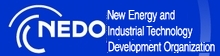New Energy and Industrial Technology Development Organization